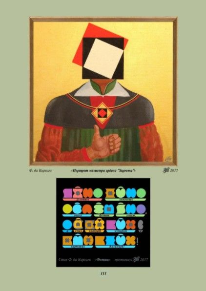 screenshot 87 Економічні новини