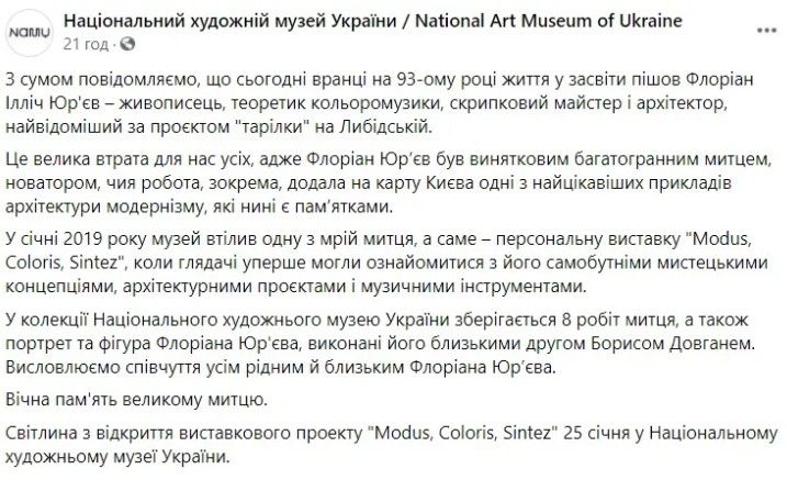 screenshot 88 Економічні новини