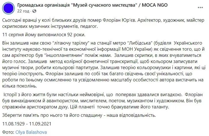 screenshot 89 Економічні новини