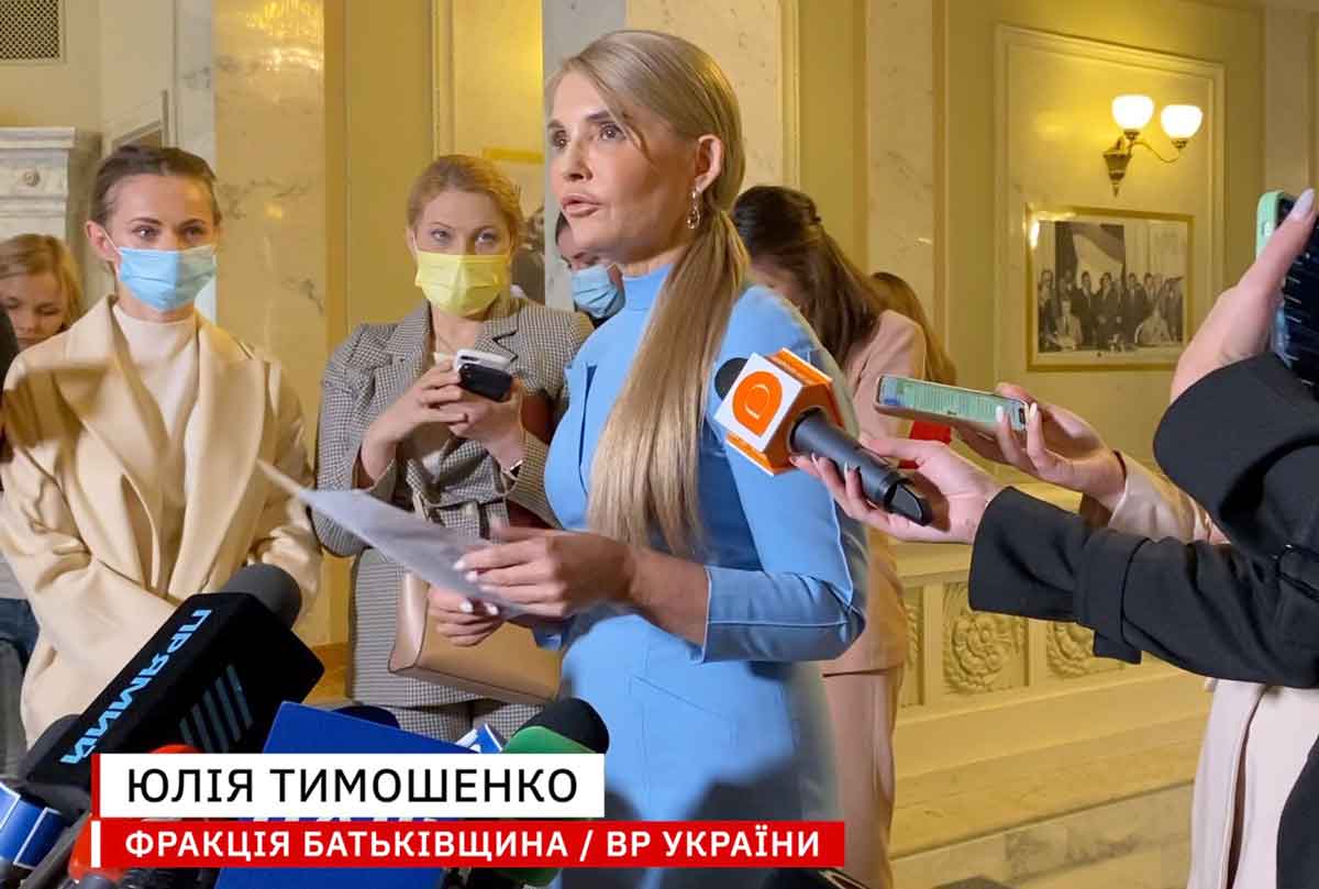 timoshenko 1 Економічні новини