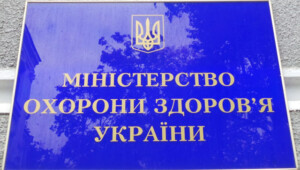 1 1 Економічні новини