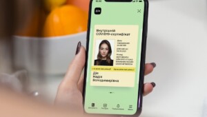 212 1 2 Економічні новини