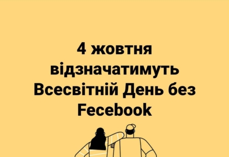 244627594 396540172147812 3767993003859213970 n e1633953926107 Економічні новини - головні новини України та світу