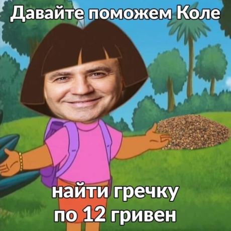 249235768 1032008284287455 435763005214779804 n e1635503478687 Економічні новини