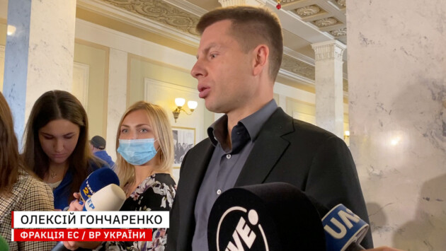 goncharenko1 Економічні новини