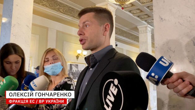 goncharenko nabu Економічні новини