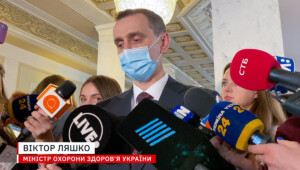 ljashko Економічні новини