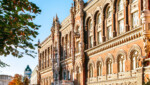 national bank of ukraine new Економічні новини