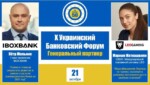 platezhnaja sistema leo Економічні новини
