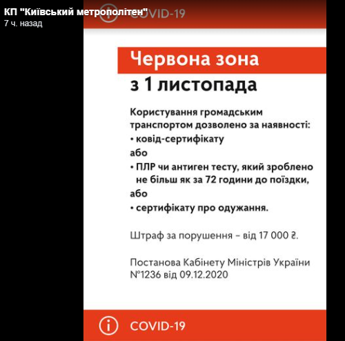 screenshot 13 9 Економічні новини