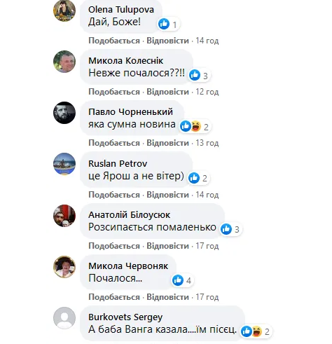 screenshot 16 5 Економічні новини