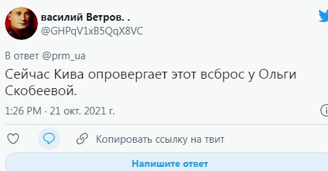 screenshot 28 1 Економічні новини