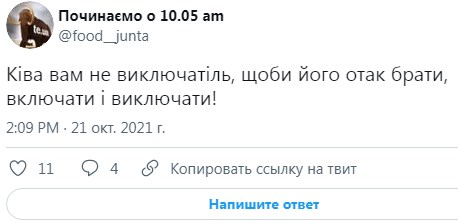 screenshot 29 2 Економічні новини