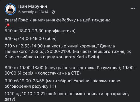 snimok ekrana 2021 10 11 v 14.57.41 Економічні новини - головні новини України та світу