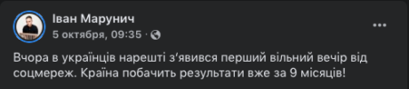 snimok ekrana 2021 10 11 v 14.58.19 e1633953521523 Економічні новини - головні новини України та світу