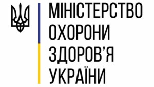 89836713 1479391555557278 873457723641954304 o Економічні новини