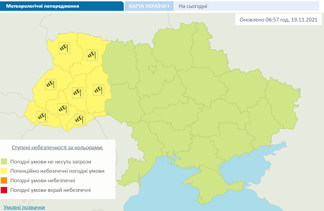 opera znimok 2021 11 19 080954 meteo Економічні новини