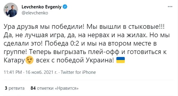 screenshot 30 4 Економічні новини