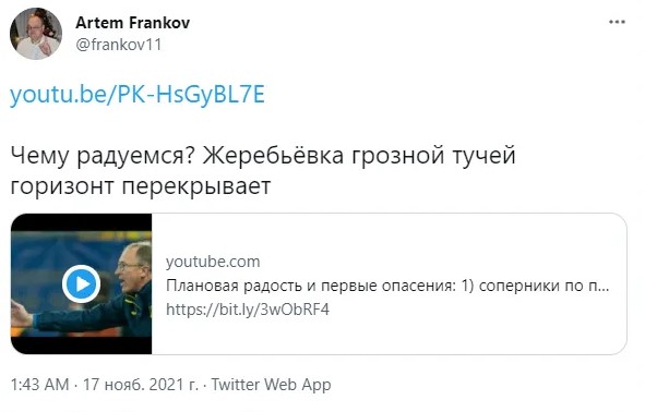 screenshot 32 3 Економічні новини