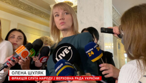 shuljak Економічні новини