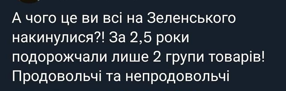 264774254 4946642625380509 4735826406452113975 n Економічні новини