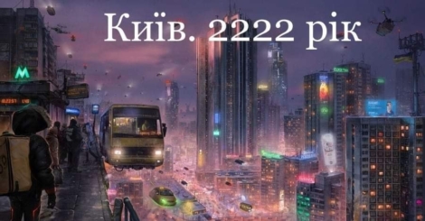 268827655 450424790092683 4332528327888135463 n e1640696080398 Економічні новини