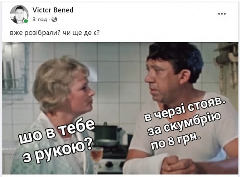 Економічні новини - головні новини України та світу