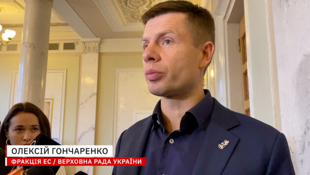 goncharenko7 Економічні новини - головні новини України та світу