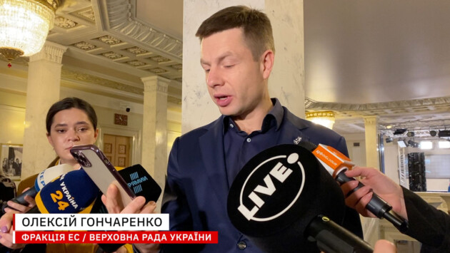 goncharenko nacrada Економічні новини - головні новини України та світу