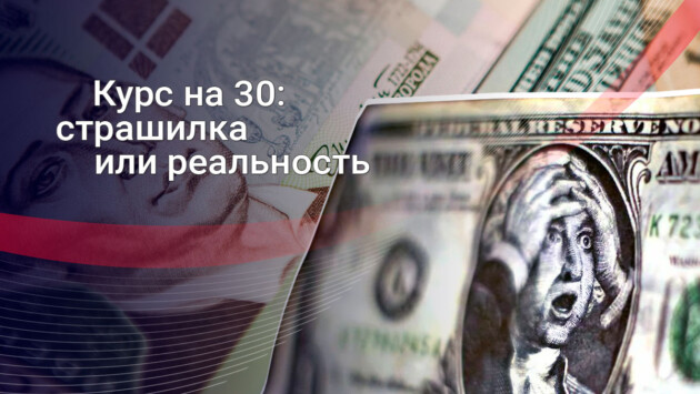 kurs Економічні новини - головні новини України та світу