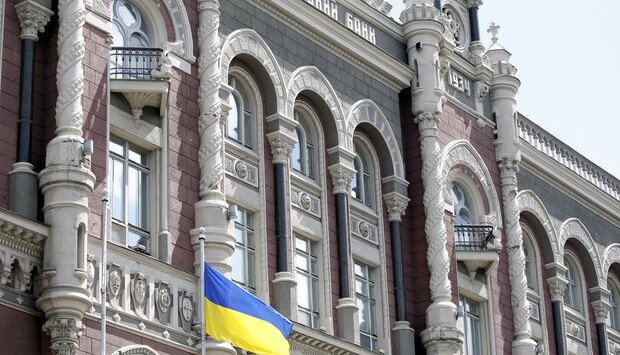 nbu kanyuka Економічні новини