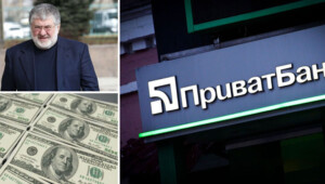 privatbank Економічні новини