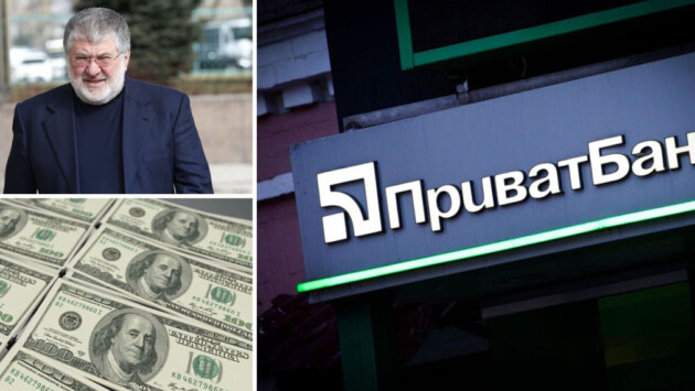 privatbank Економічні новини