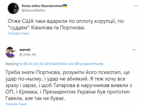 screenshot 11 6 Економічні новини - головні новини України та світу