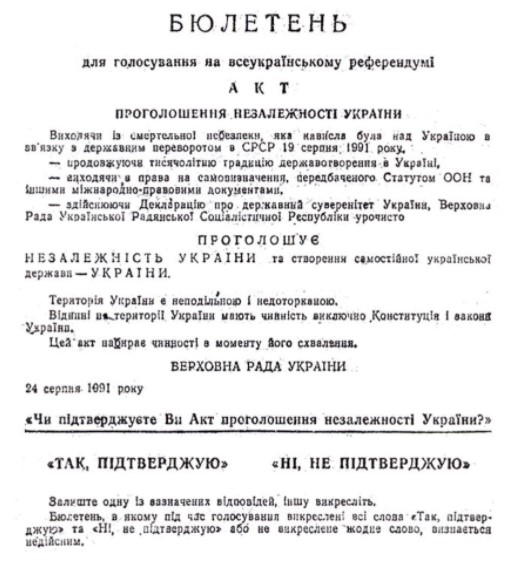 screenshot 20 Економічні новини - головні новини України та світу