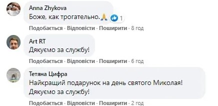 screenshot 25 5 Економічні новини