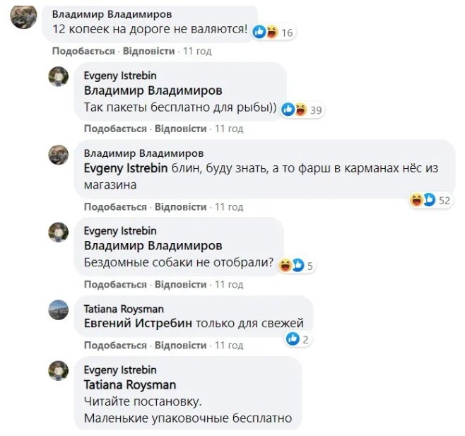 screenshot 5 13 Економічні новини