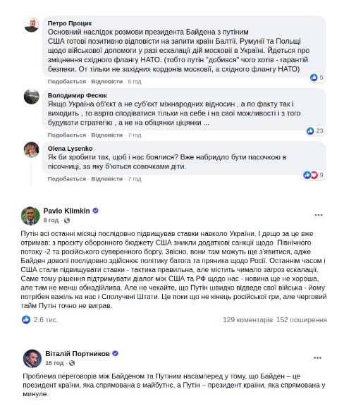 screenshot 7 5 Економічні новини