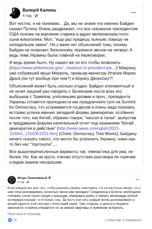 screenshot 8 5 Економічні новини