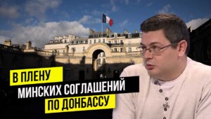 donbass Економічні новини