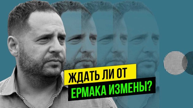 ermak rudyk Економічні новини