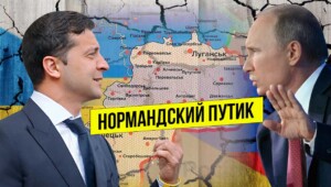 normandija Економічні новини