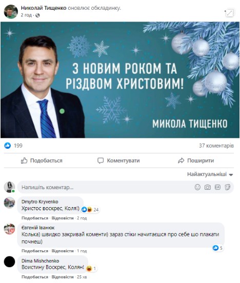 screenshot 7 2 Економічні новини