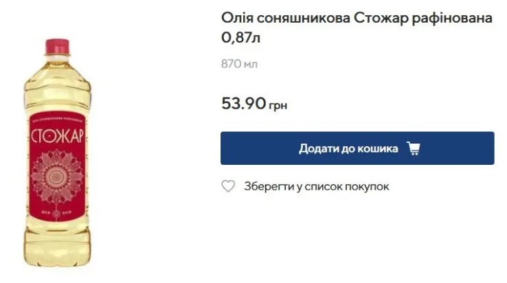 screenshot 9 1 Економічні новини - головні новини України та світу