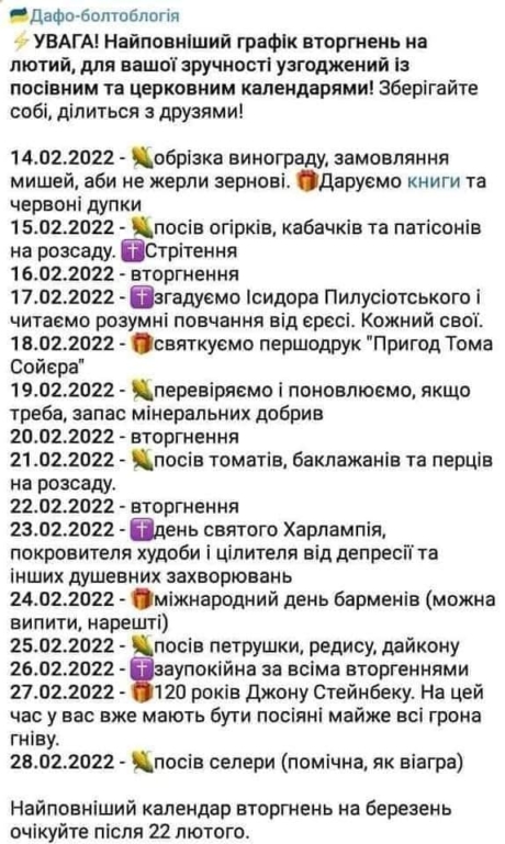 273808119 5217891634922272 3872252864193234307 n e1645264083133 Економічні новини - головні новини України та світу