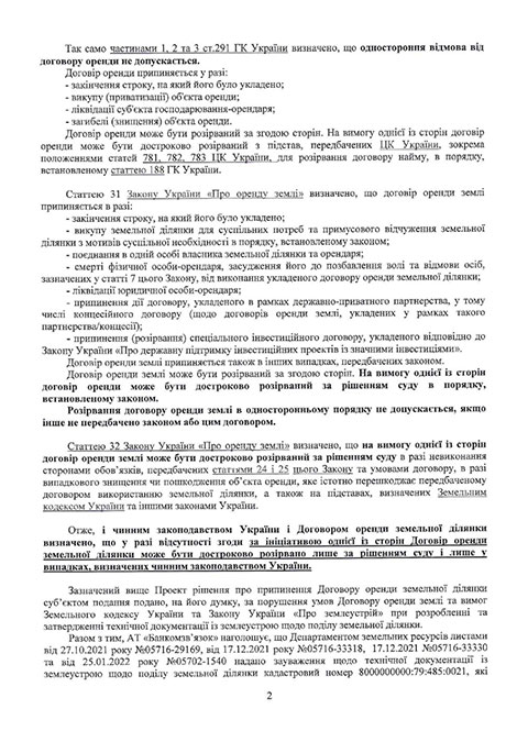 2 ed 1 Економічні новини - головні новини України та світу