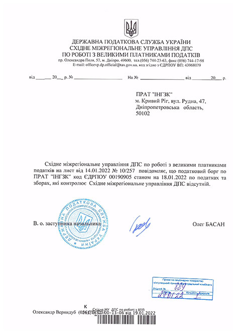 3 Економічні новини