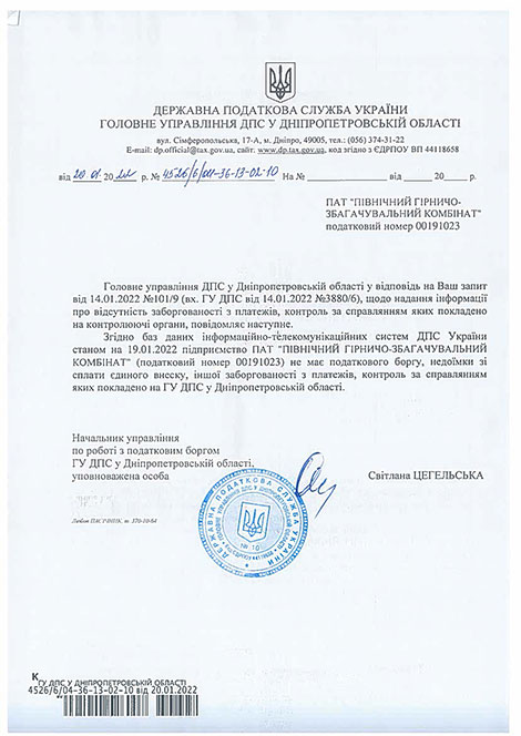 4 Економічні новини