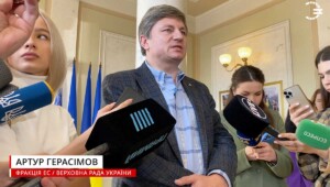 gerasimov Економічні новини