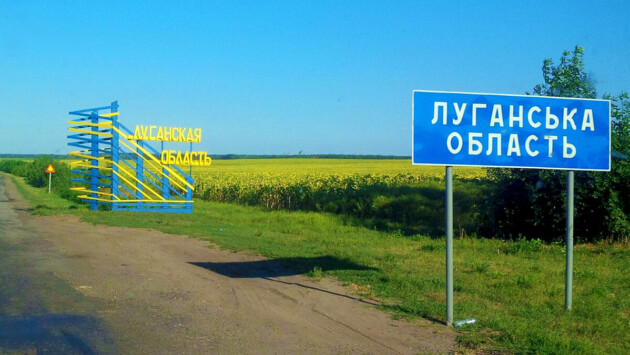 luhanska oblast Економічні новини